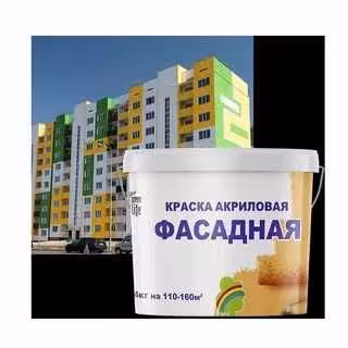 Фасадная акриловая краска «Радуга-18» (1 / 2)