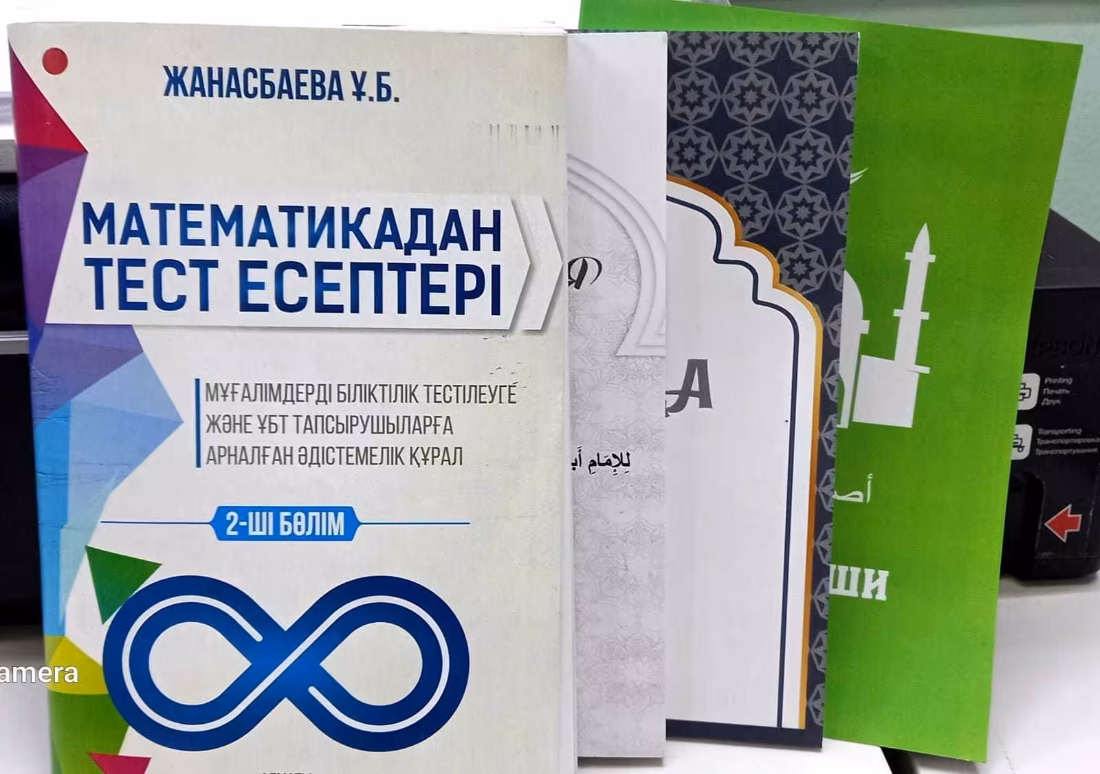 Изготовление книги и журнал (2 / 7)