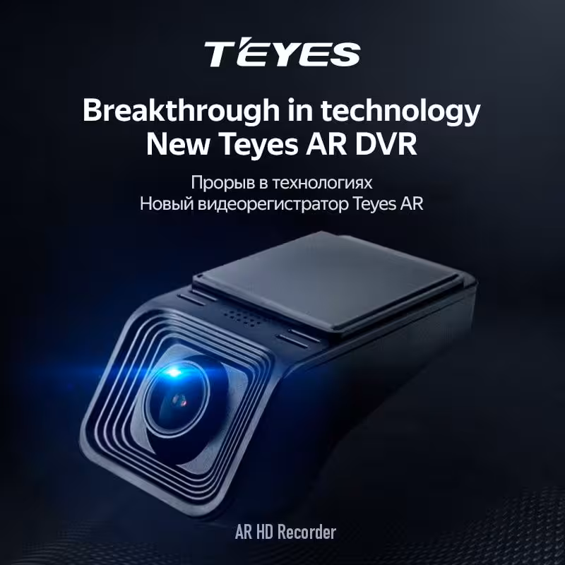 Видеорегистратор Teyes X5 черный (1 / 5)