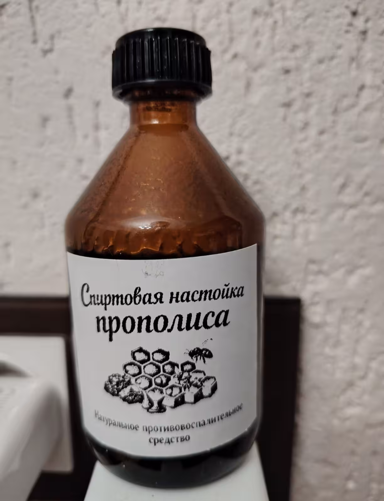 Настойка прополиса (1 / 2)
