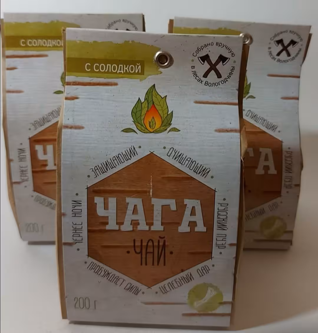 Чага чай 200гр. в ассортименте (1 / 4)