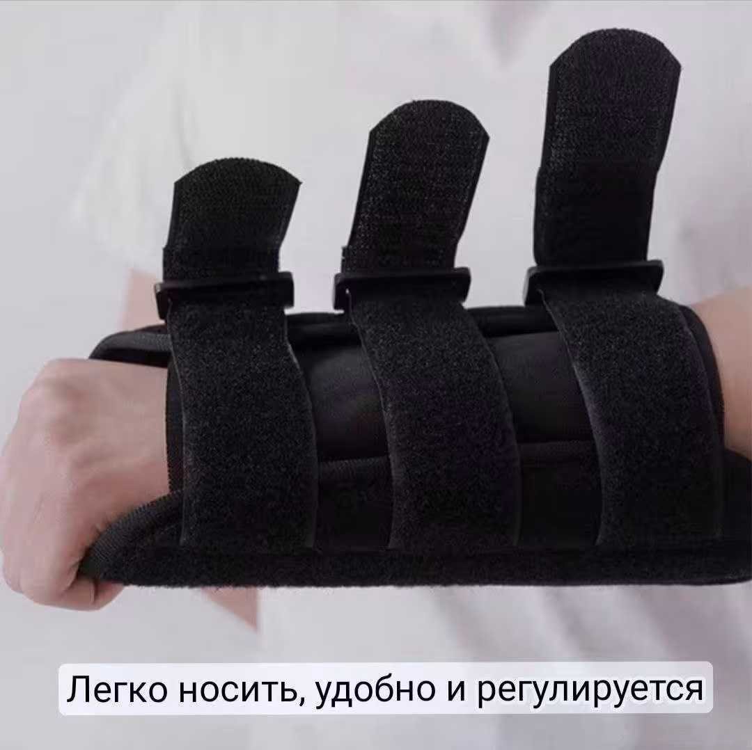 Бандаж на лучезапястный сустав на кисть руки, шина, ортез, фиксатор (4 / 6)