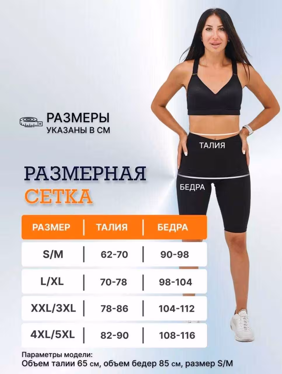 Костюм с эффектом сауны, для сжигания жира, для похудения, майка/шорты (5 / 6)