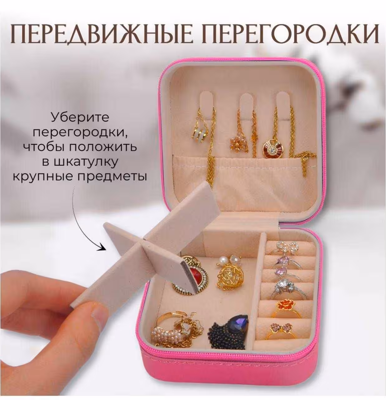 Шкатулка для украшений подарок (6 / 8)