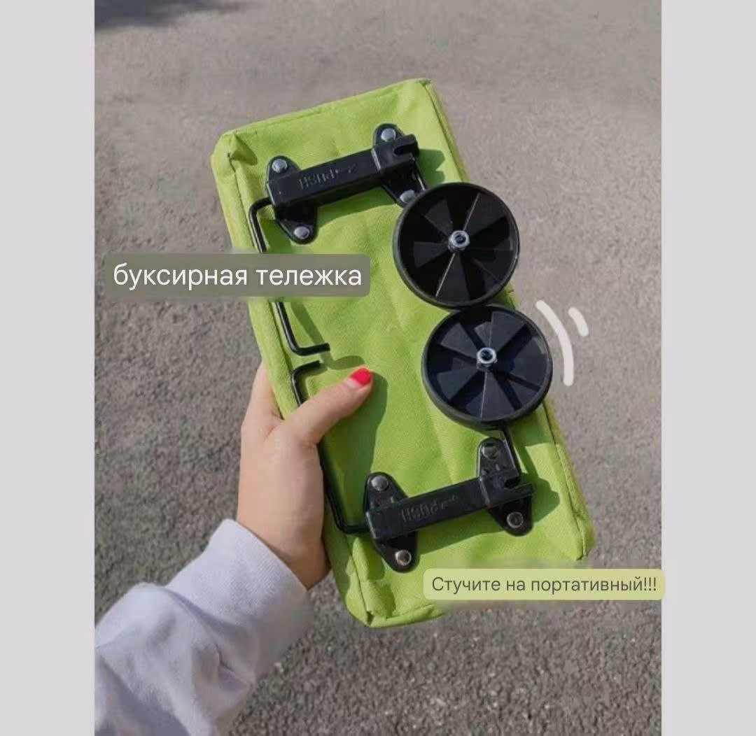 Сумка тележка складная на колесиках хозяйственная (4 / 5)