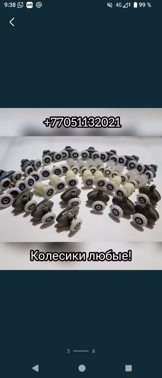 Установка и ремонт душевых кабин , запасные части , двери , поддоны (4 / 7)