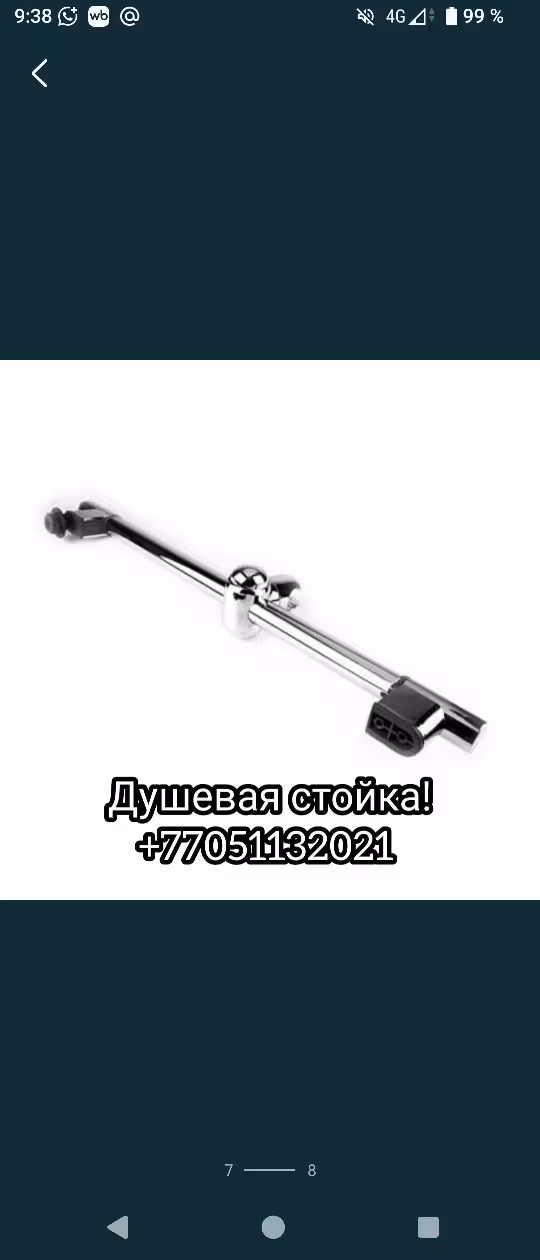 Установка и ремонт душевых кабин , запасные части , двери , поддоны (6 / 7)