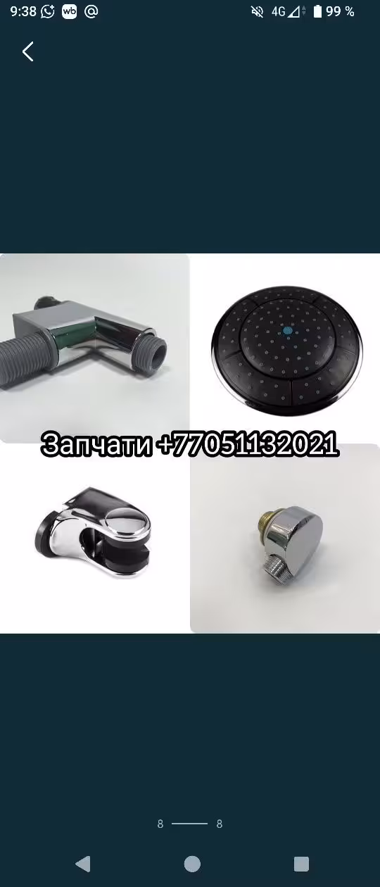Установка и ремонт душевых кабин , запасные части , двери , поддоны (7 / 7)