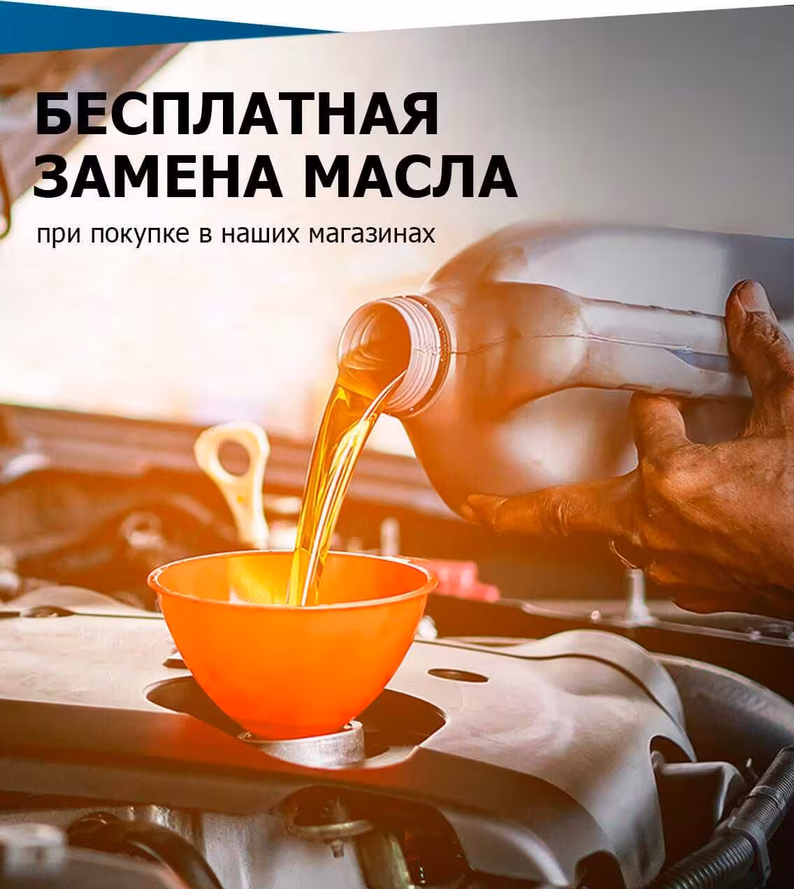 Автосервис ! Ремонт диагностика ! ходовой, СТО , Чистка форсунок !! (5 / 8)