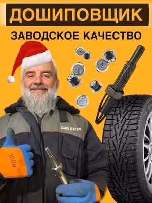 Автосервис ! Ремонт диагностика ! ходовой, СТО , Чистка форсунок ! (4 / 8)