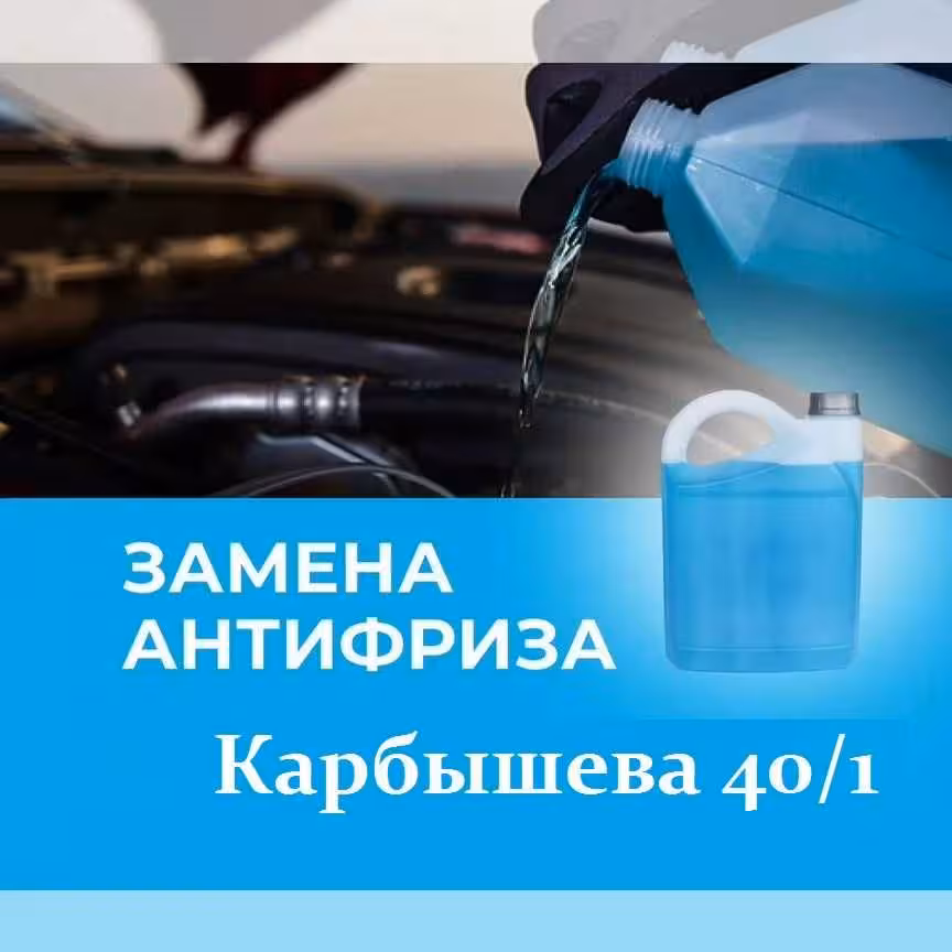 !Автосервис. Ремонт ходовой, Диагностика форсунок СТО 22 АвтоТех ! (8 / 8)