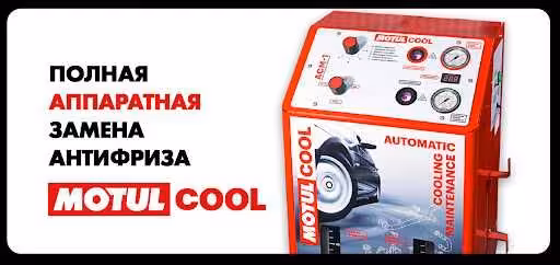 Автосервис ! Ремонт диагностика ходовой ! СТО - Чистка форсунок !! (8 / 8)