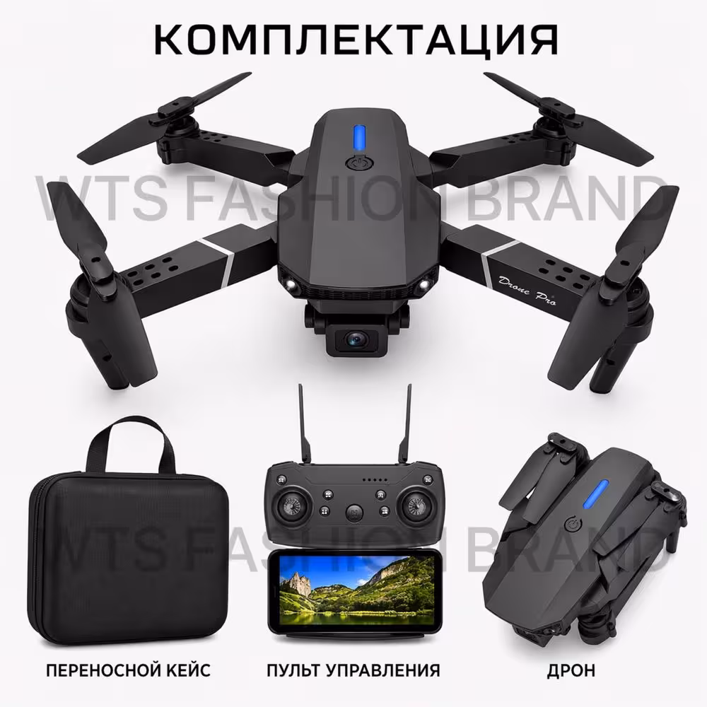 Дрон (Квадрокоптер) UAV2 (3 / 8)