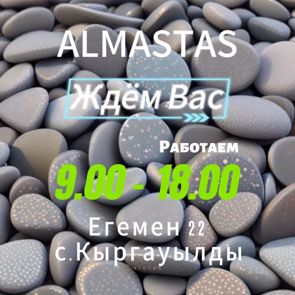 Бордюрная лента, лента для газона, лента для ландшафта (8 / 8)