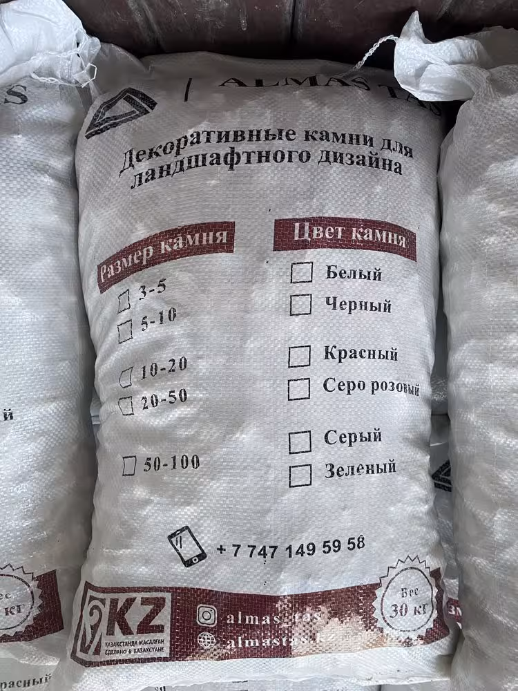 Мраморная крошка, 30 кг точный вес (5 / 6)