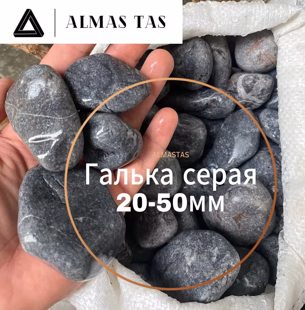 Серая галька 10-20мм Серая мраморная галька 10-20мм вес 20кг (3 / 4)