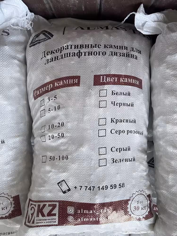 Мраморная крошка, мрамор, камень для ландшафта, белый щебень (2 / 5)