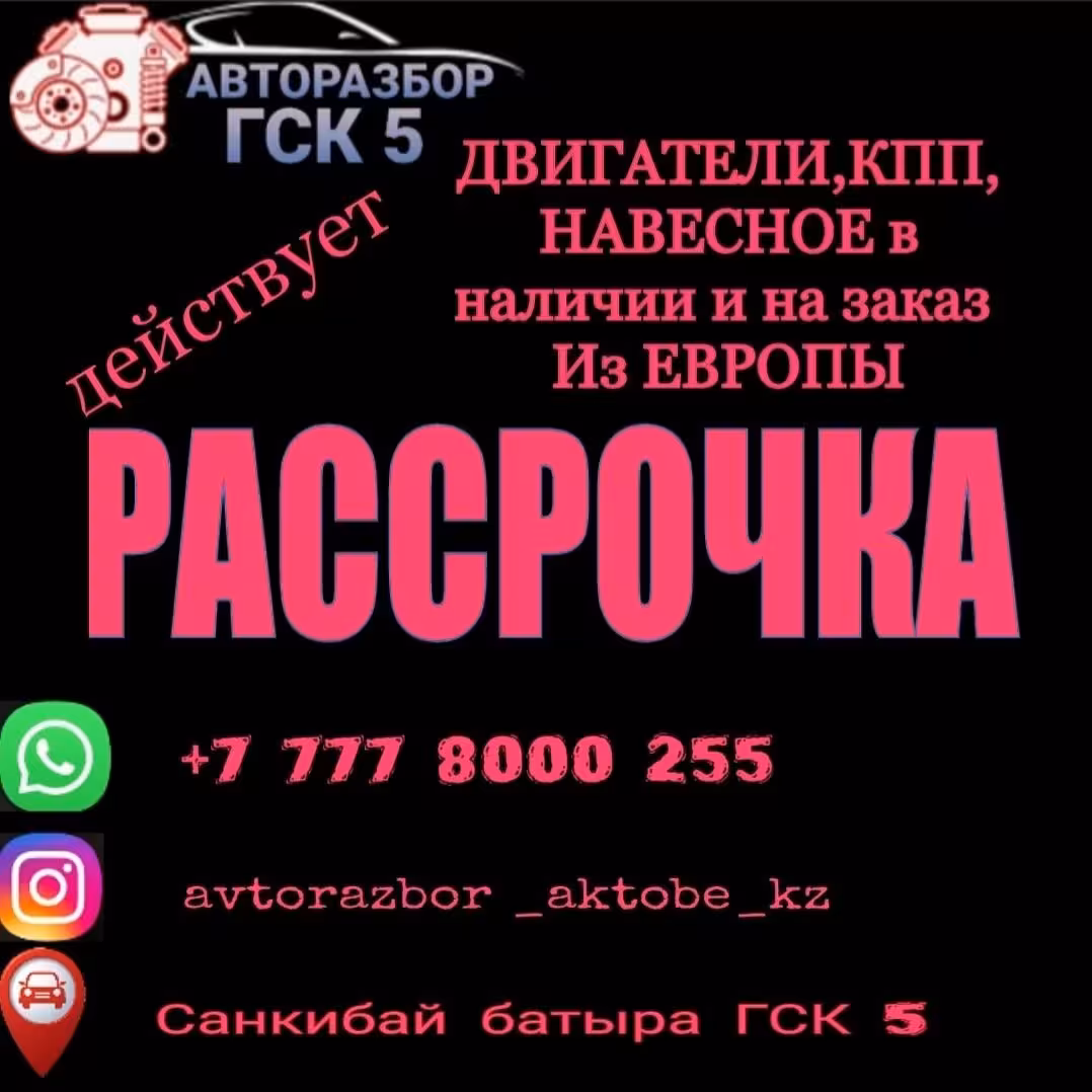 Акпп опель 1.8 1.6 60 41 sn AF 17 . 60 40 LE AF13 (6 / 8)