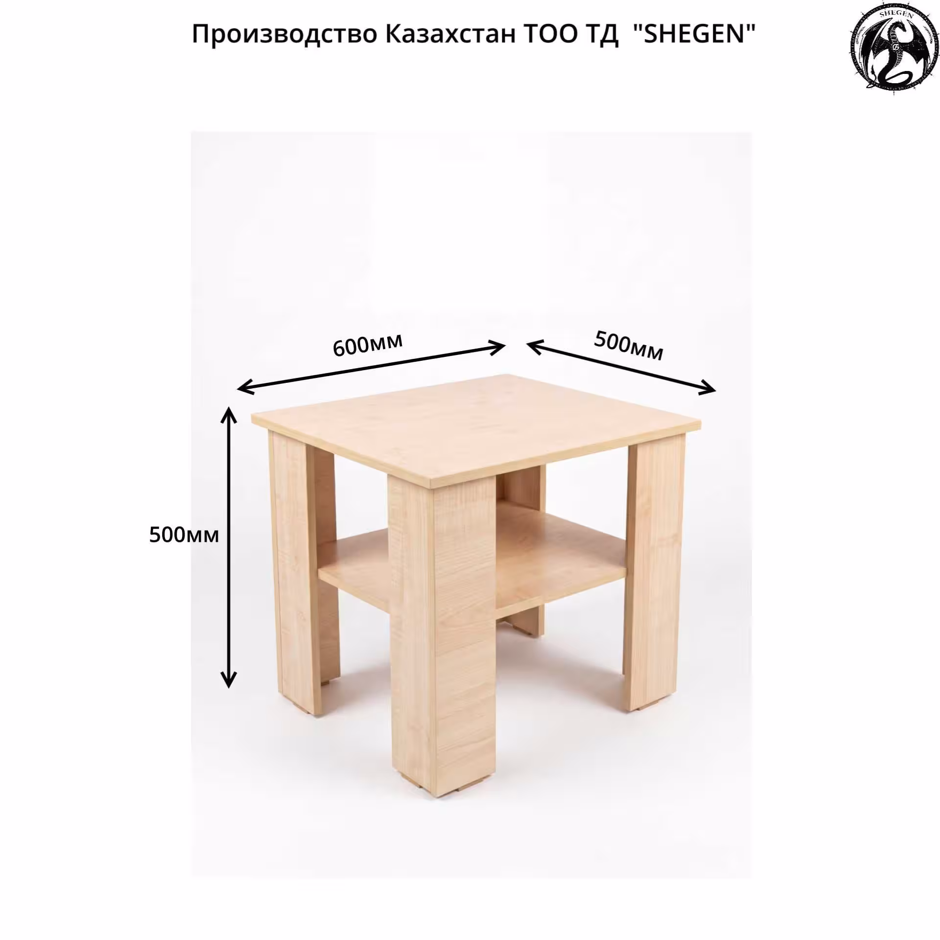 Стол журнальный ЛДСП Клён с полкой (2 / 8)