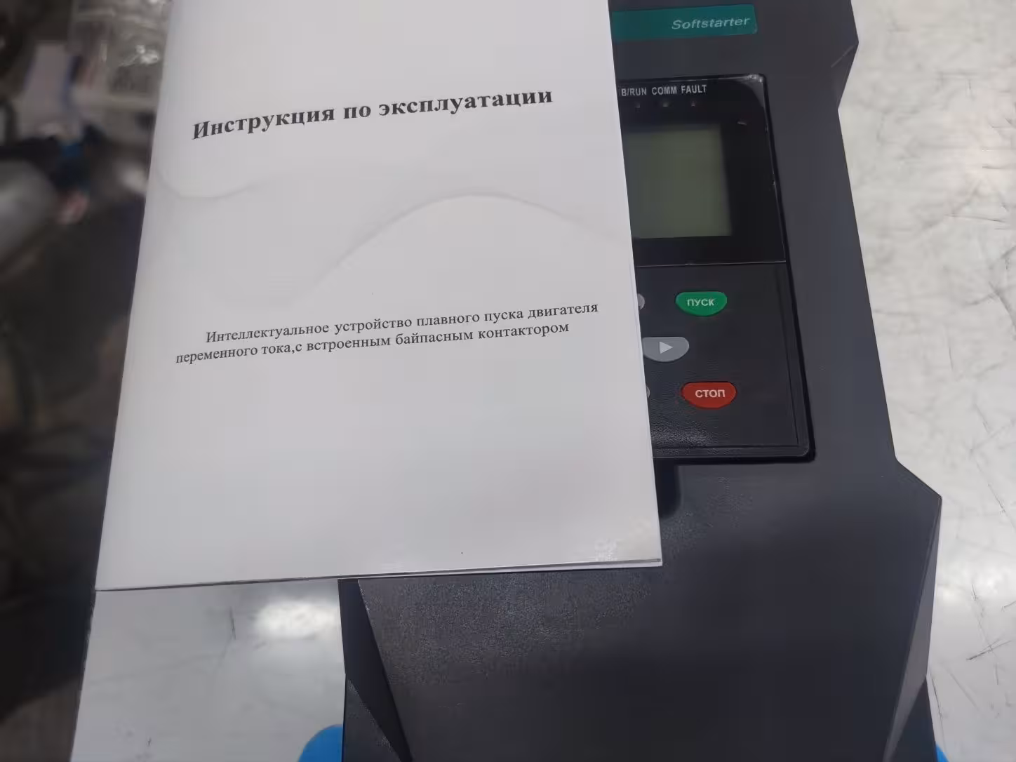 Устройство плавного пуска УПП на 200 квт (2 / 5)