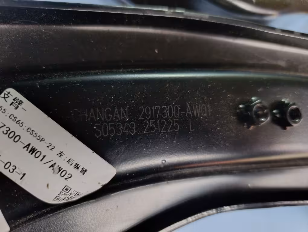 changan CS55 plus задняя подвеска (2 / 2)