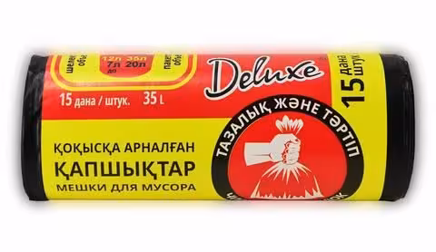 Пакеты мешки для мусора 35л 15 штук/рул прочный 30 мкм (1 / 1)
