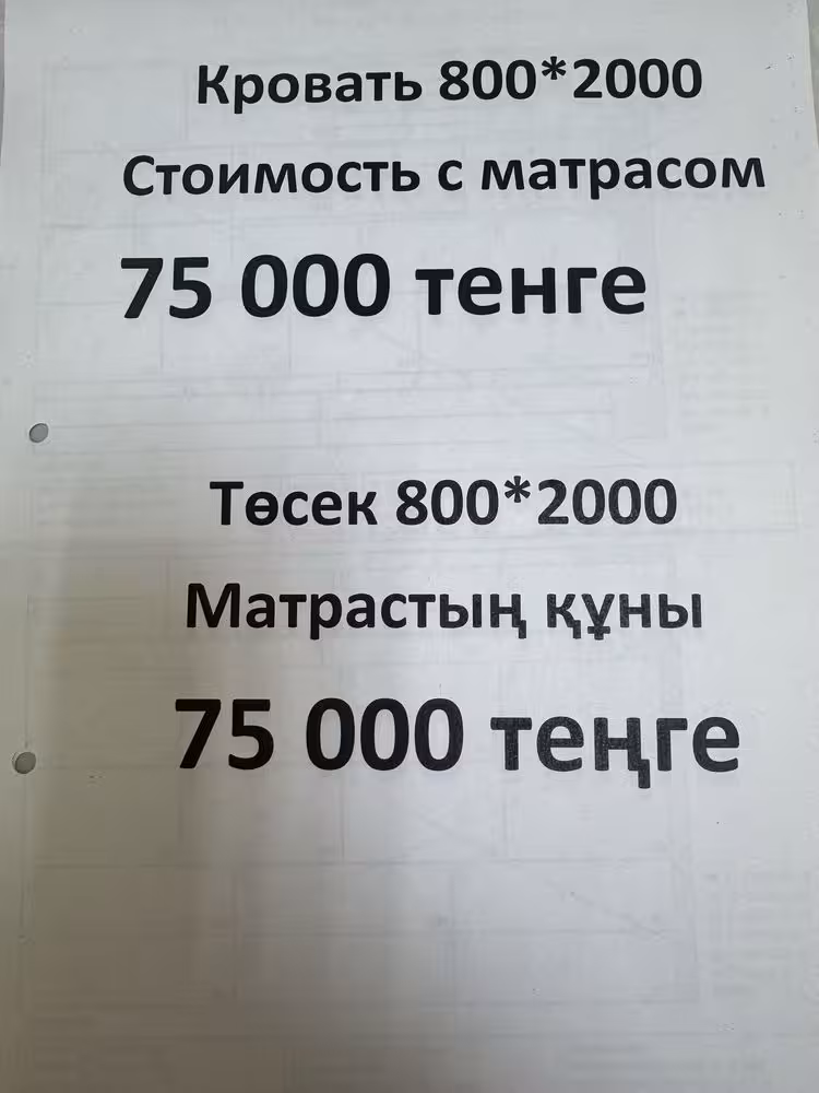 Кровати односпальные новые с матрасом в асортименте (6 / 6)