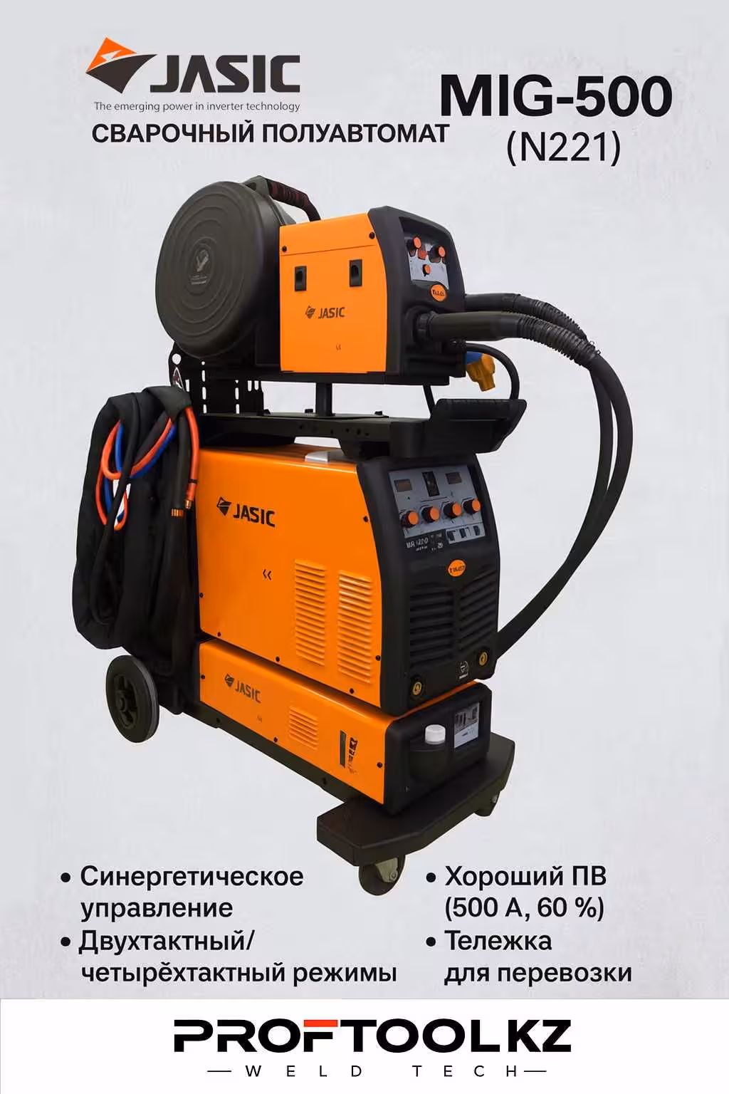 Инверторный сварочный аппарат в Астане (4 / 4)