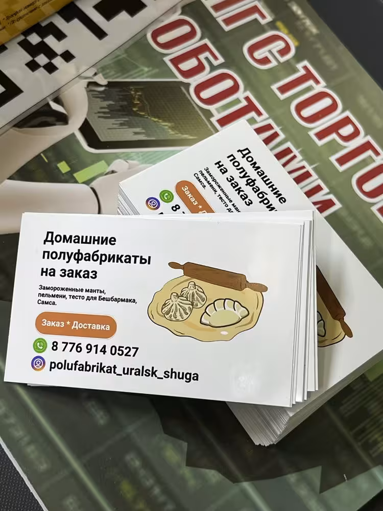 ВИЗИТКИ листовки сертификаты БРОШЮРЫ буклеты ДИЗАЙН (4 / 7)