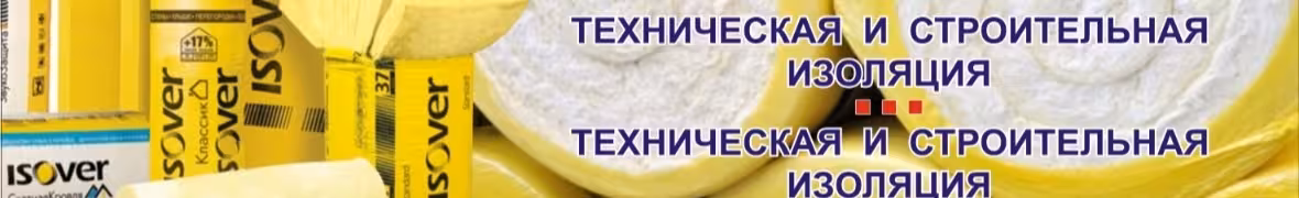 Рекламный баннер 