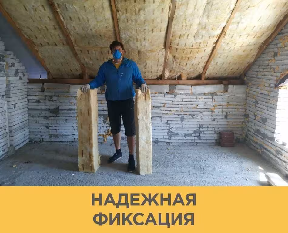 Распродажа утеплителей, минвата по низким ценам- для крыш, стен (5 / 8)