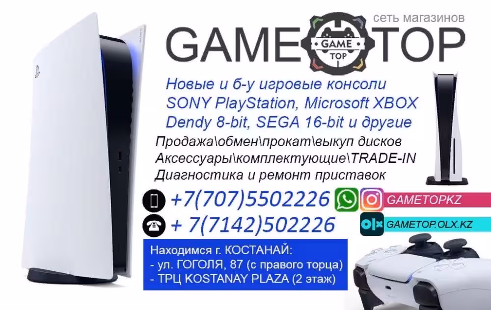 Геймпад Беспроводной PLAYSTATION 5 DualSense \ магазин GAMEtop (5 / 8)