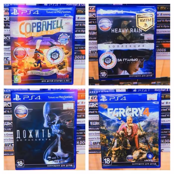 или обменяю диски PS4 / PlayStation 4 / магазин GAMEtop (1 / 8)