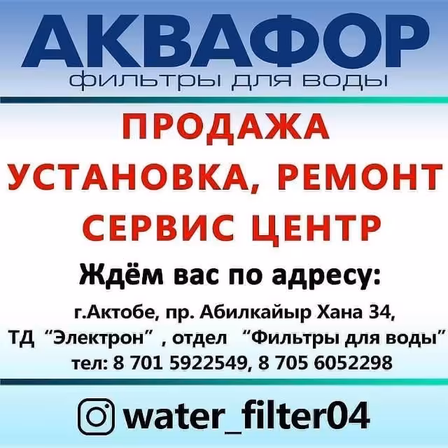 Логотип или фото профиля