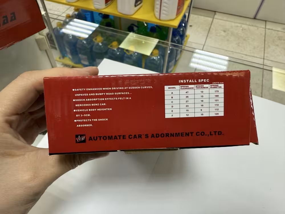 Автобаферы проставки пружины амортизаторы автомобильные (2 / 4)
