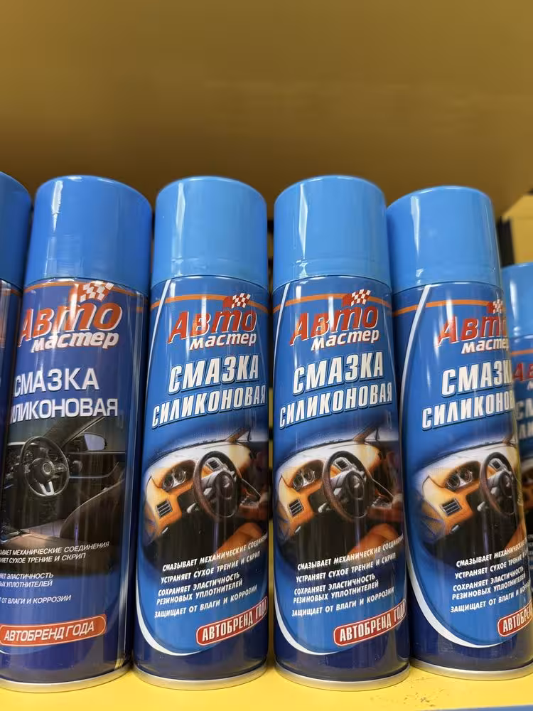 Смазка силиконовая автомобильная 327 мл (1 / 3)