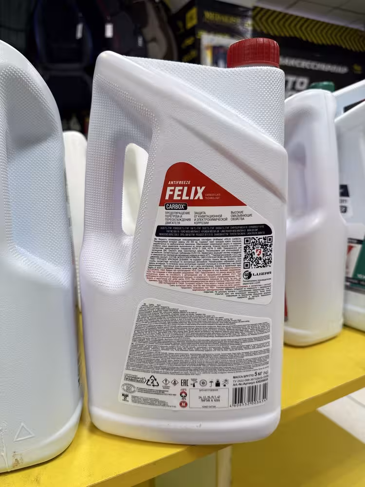 Антифриз Felix G11 G12 Феликс красный и зеленый (4 / 4)