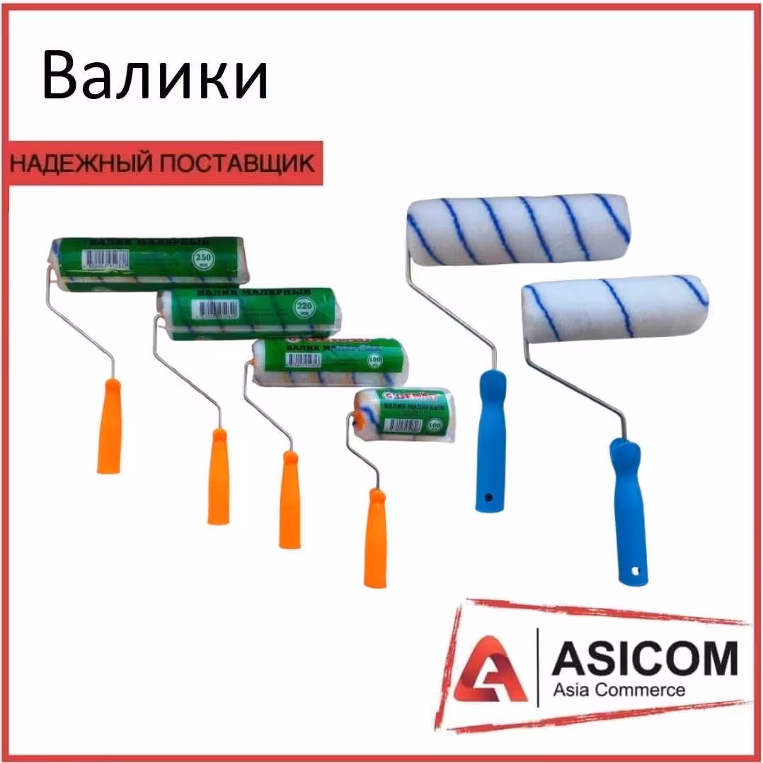 Кисти, валики, макловицы (1 / 3)