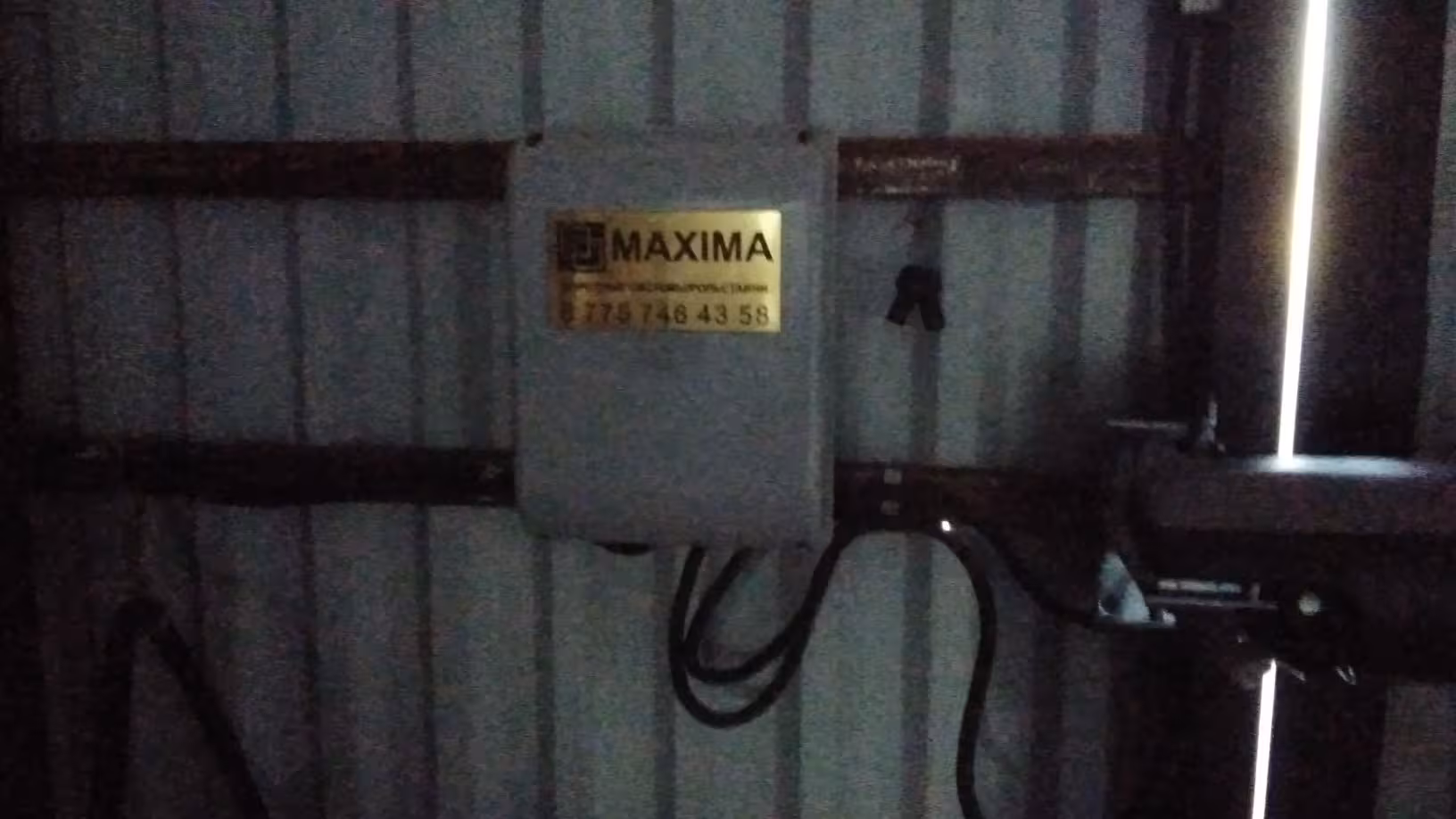 Автоматика на распашные уличные ворота. РАССРОЧКА, КРЕДИТ (6 / 8)