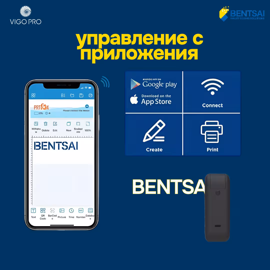 Маркиратор / Ручной принтер Bentsai B10 (3 / 3)