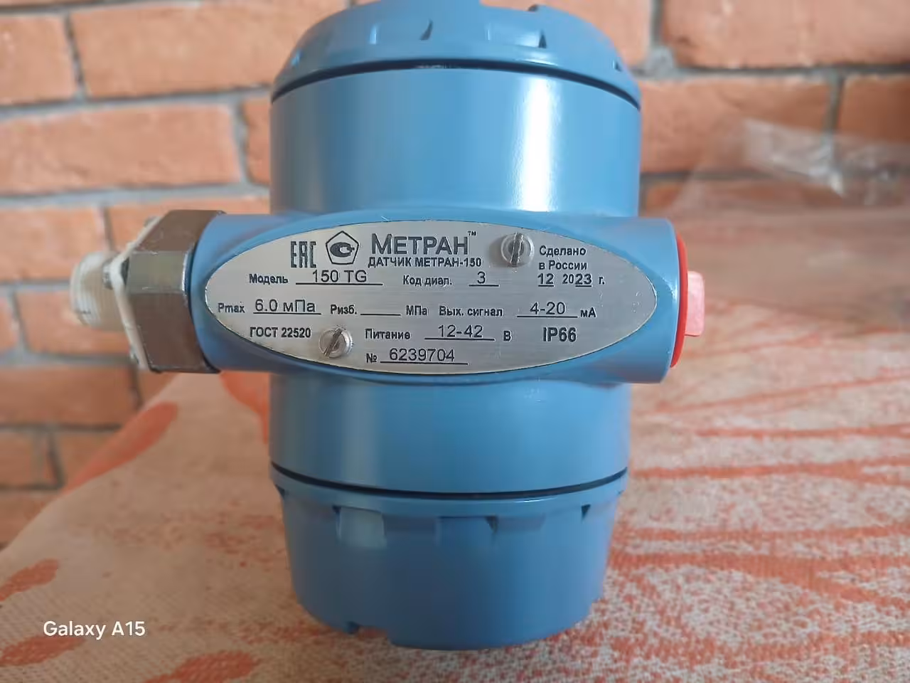 Датчик избыточного давления Метран-150TG3 (3 / 4)