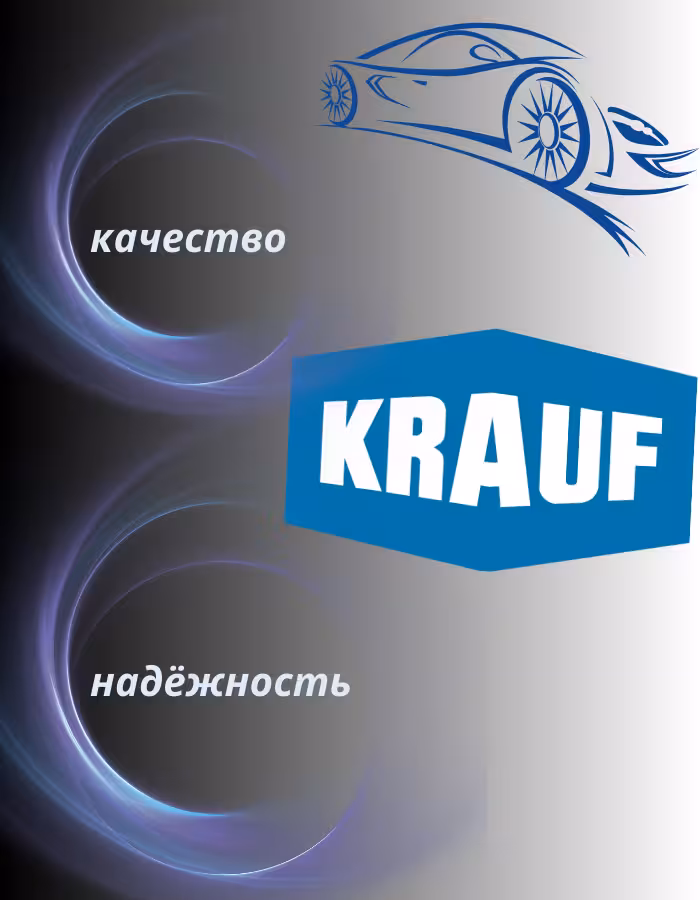 Насос гур Crauf 9190 (2 / 3)
