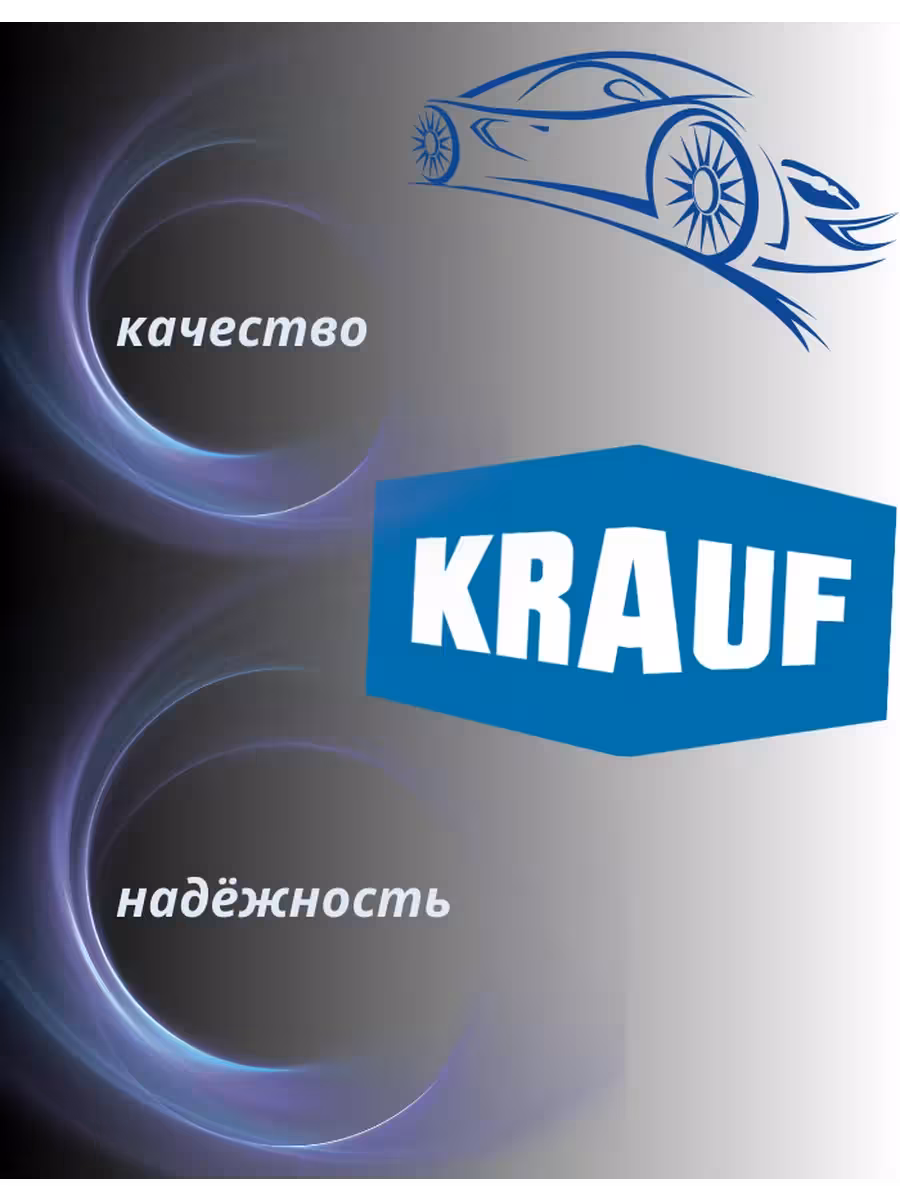 Насос гур Crauf 1314 (2 / 2)