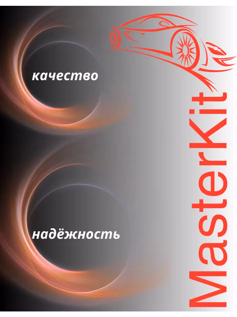 Насос гур MasterKit77RP279 (2 / 2)