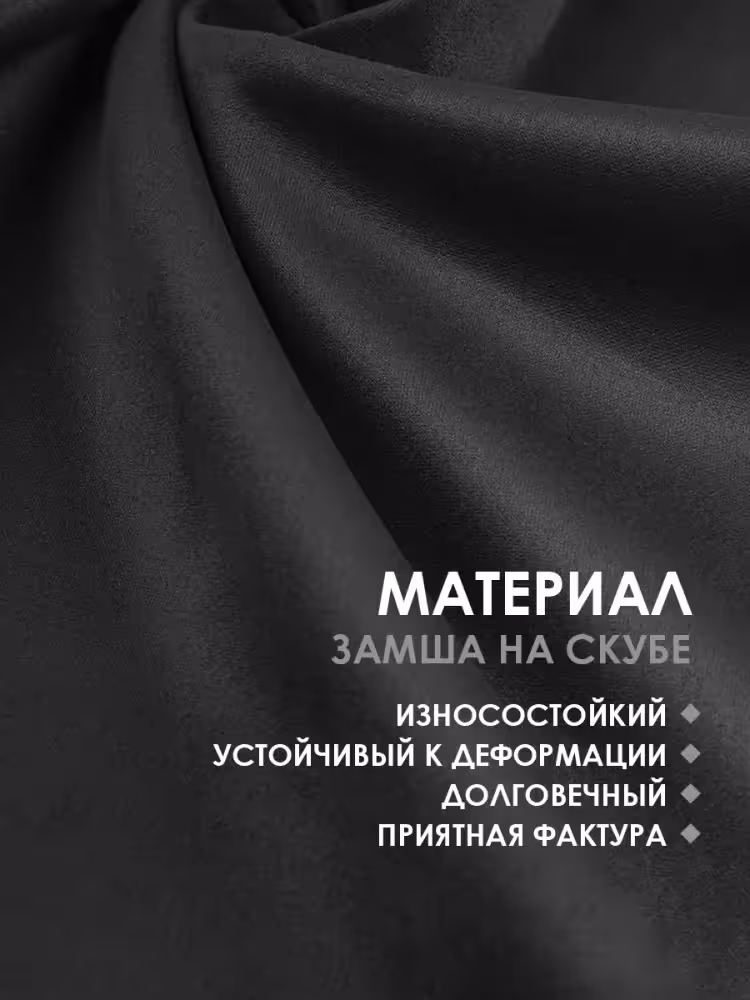 Накидка для компьютерного кресла VMMGAME PONCHO COAL, черная (4 / 7)