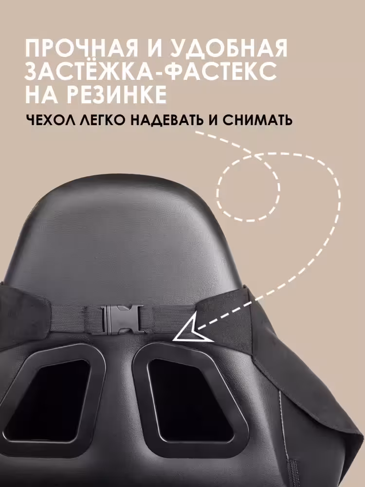 Накидка для компьютерного кресла VMMGAME PONCHO COAL, черная (6 / 7)