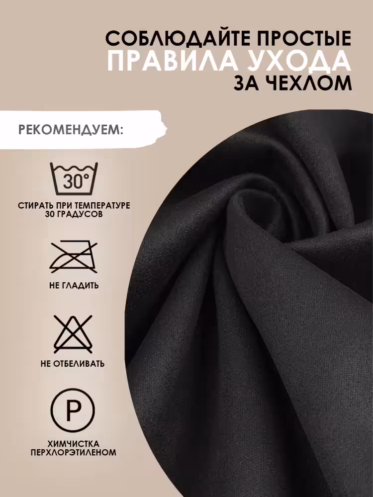 Накидка для компьютерного кресла VMMGAME PONCHO COAL, черная (7 / 7)