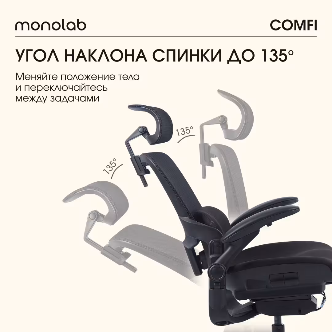 Компьютерное кресло VMMGAME COMFY BLACK, MC-AOT-4BK, черный, сетка, ткань, до 150 кг, подставка для ног, мягкие подлокотники Черный (3 / 9)