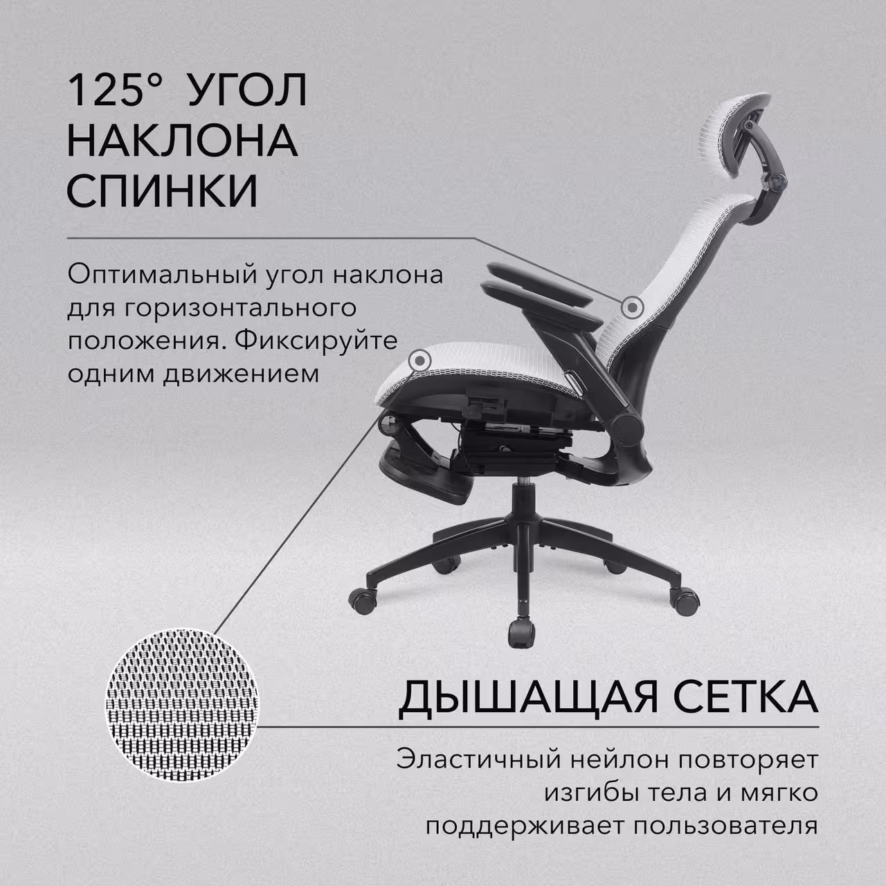 Сетчатое компьютерное кресло VMMGAME PIXEL BLACK с подножкой Серый (5 / 10)