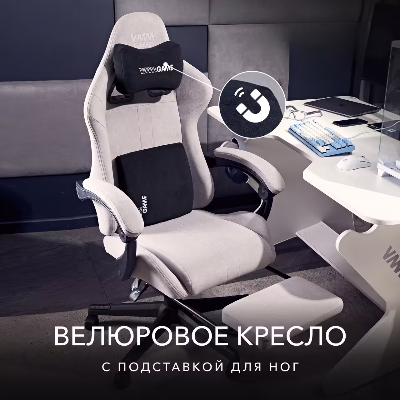 Компьютерное кресло VMMGAME THRONE NEW ERA VELOUR Серый (1 / 10)